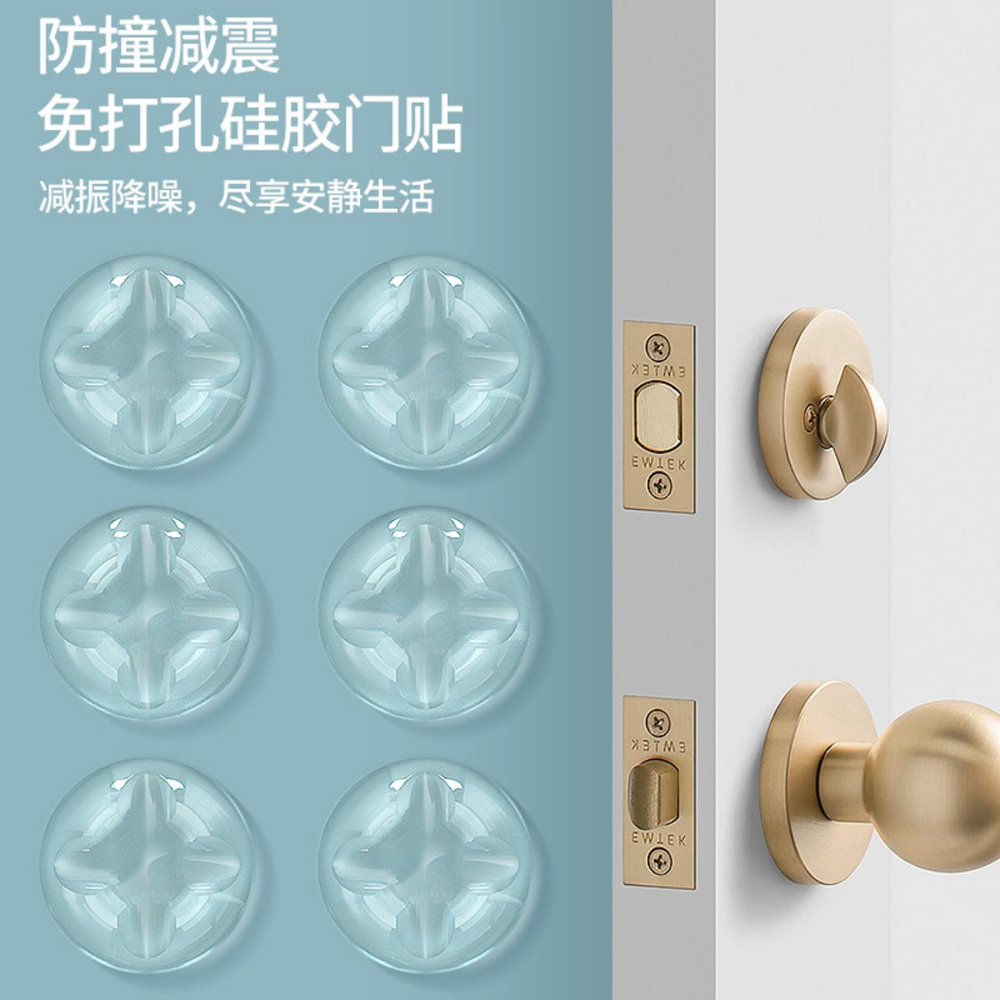 免打孔门墙防撞贴硅胶门挡器门阻