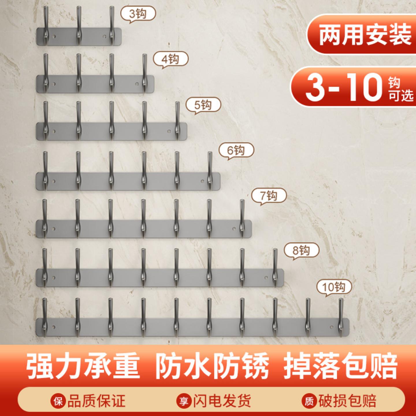 挂衣架挂件壁挂墙上门后挂衣钩免