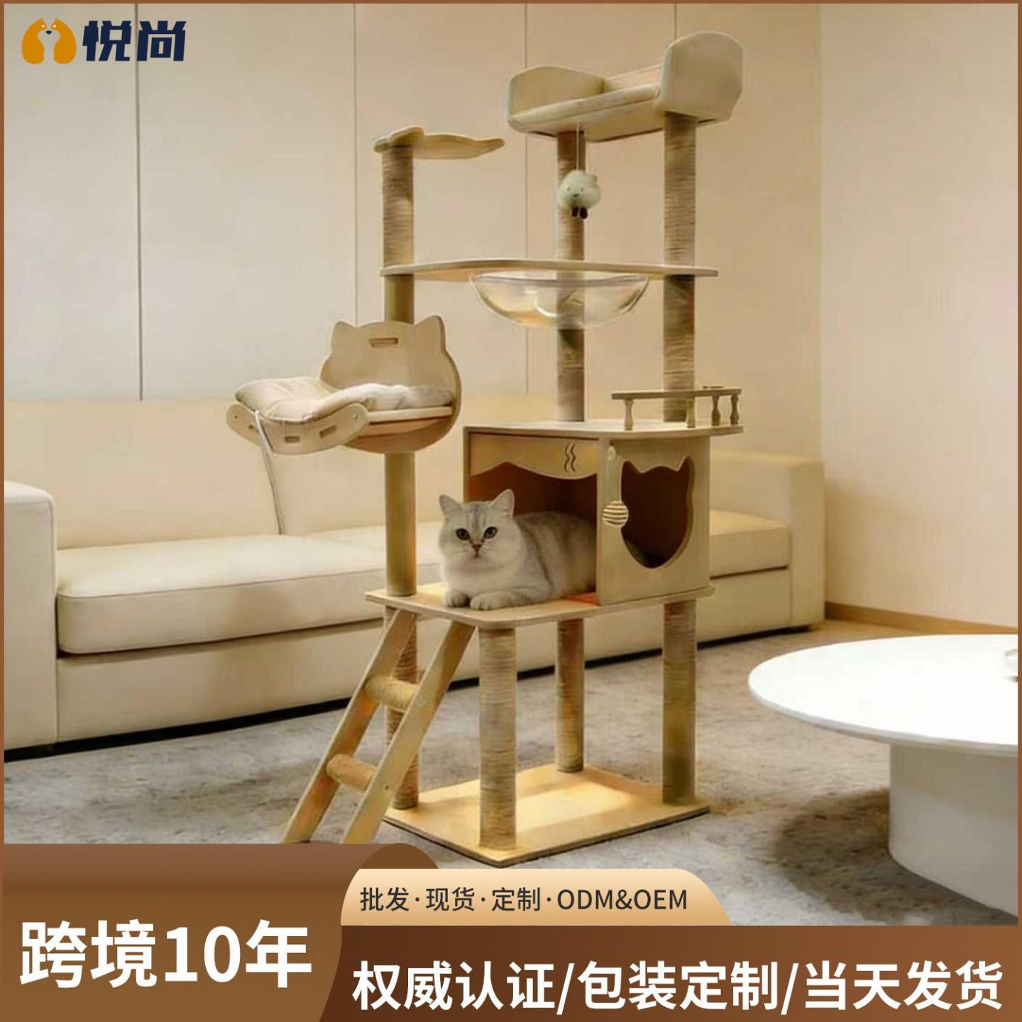 猫树款加大太空舱猫窝摇篮跳台