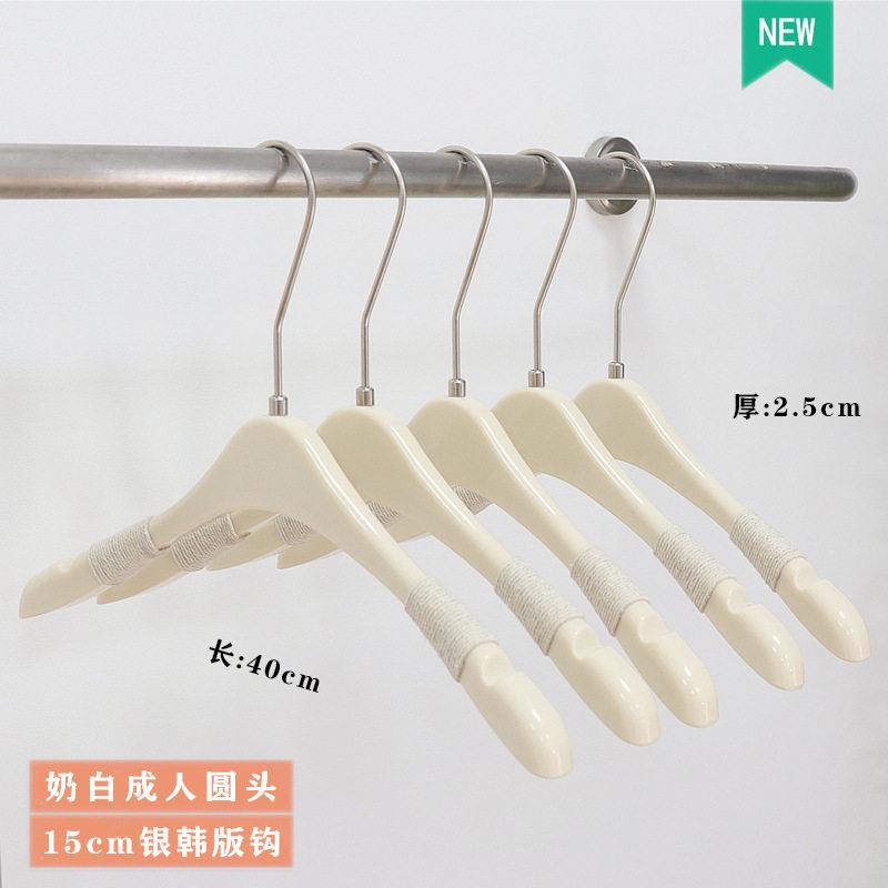 奶白色亚克力衣架料佐致(收服装专用童儿装女装店防滑塑衣服挂撑