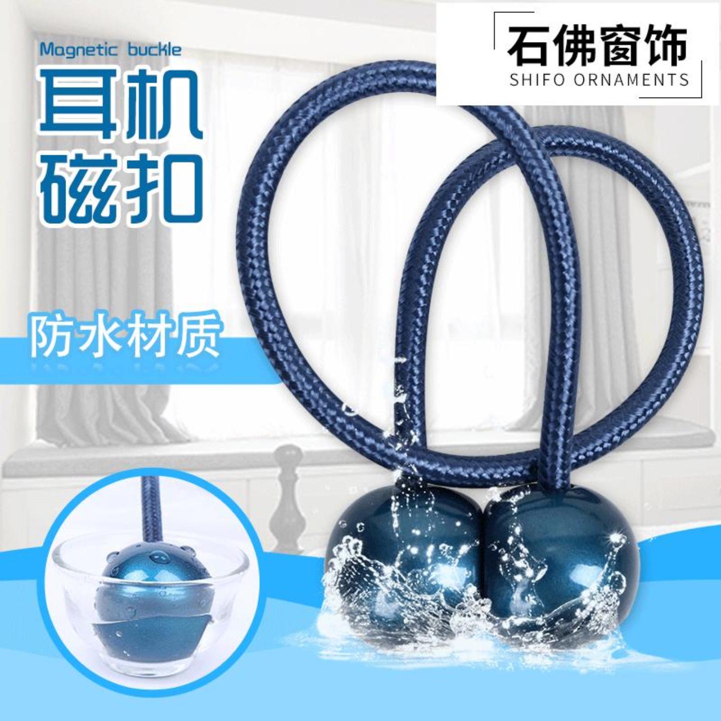 供应美式涤纶树脂窗帘磁扣绑带