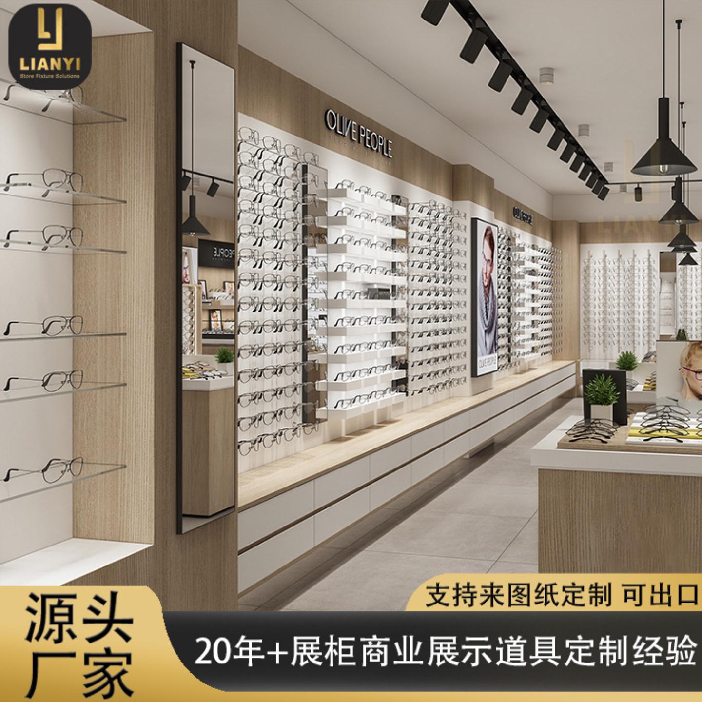 整店输出眼镜店展柜靠墙木制眼镜