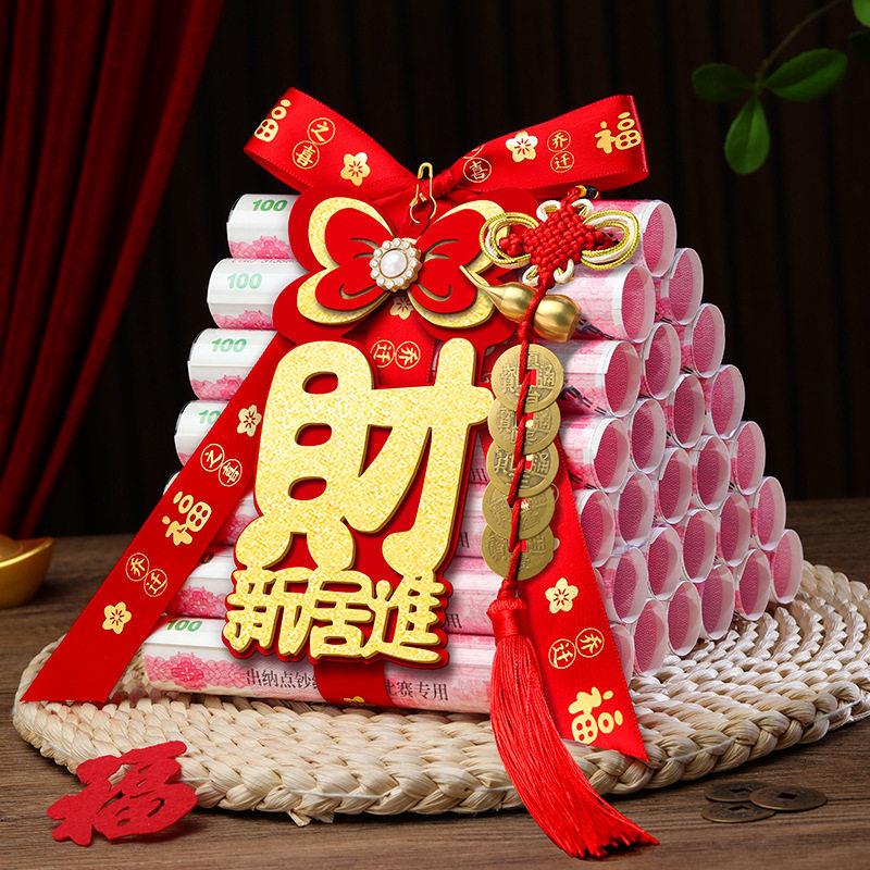 乔之喜发件财摆钱套居进财入伙仪式装饰迁搬家布新置全乔迁摆件套