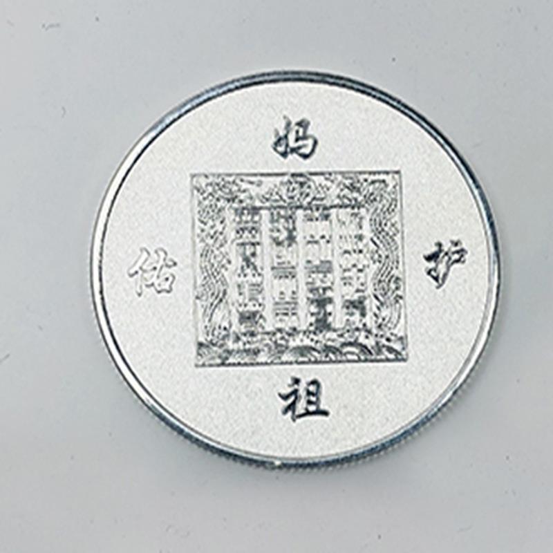 [弘] 景工艺收藏电镀徽HH-280-3章 旅纪区念品游 280-慧38