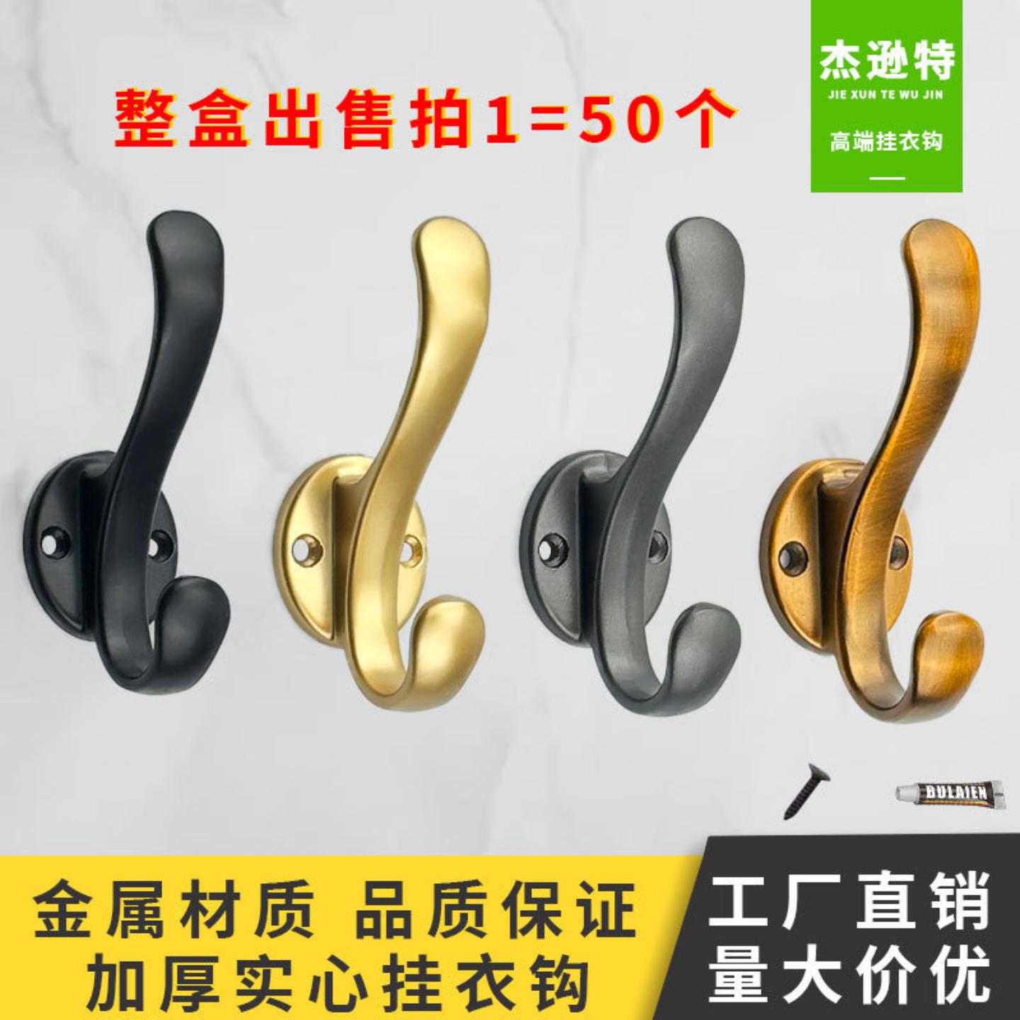 衣钩免打孔鞋柜衣柜衣服门后挂钩