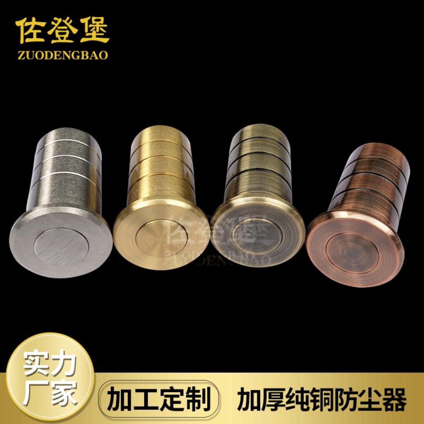 佐登堡防尘器防尘筒插销防尘盖