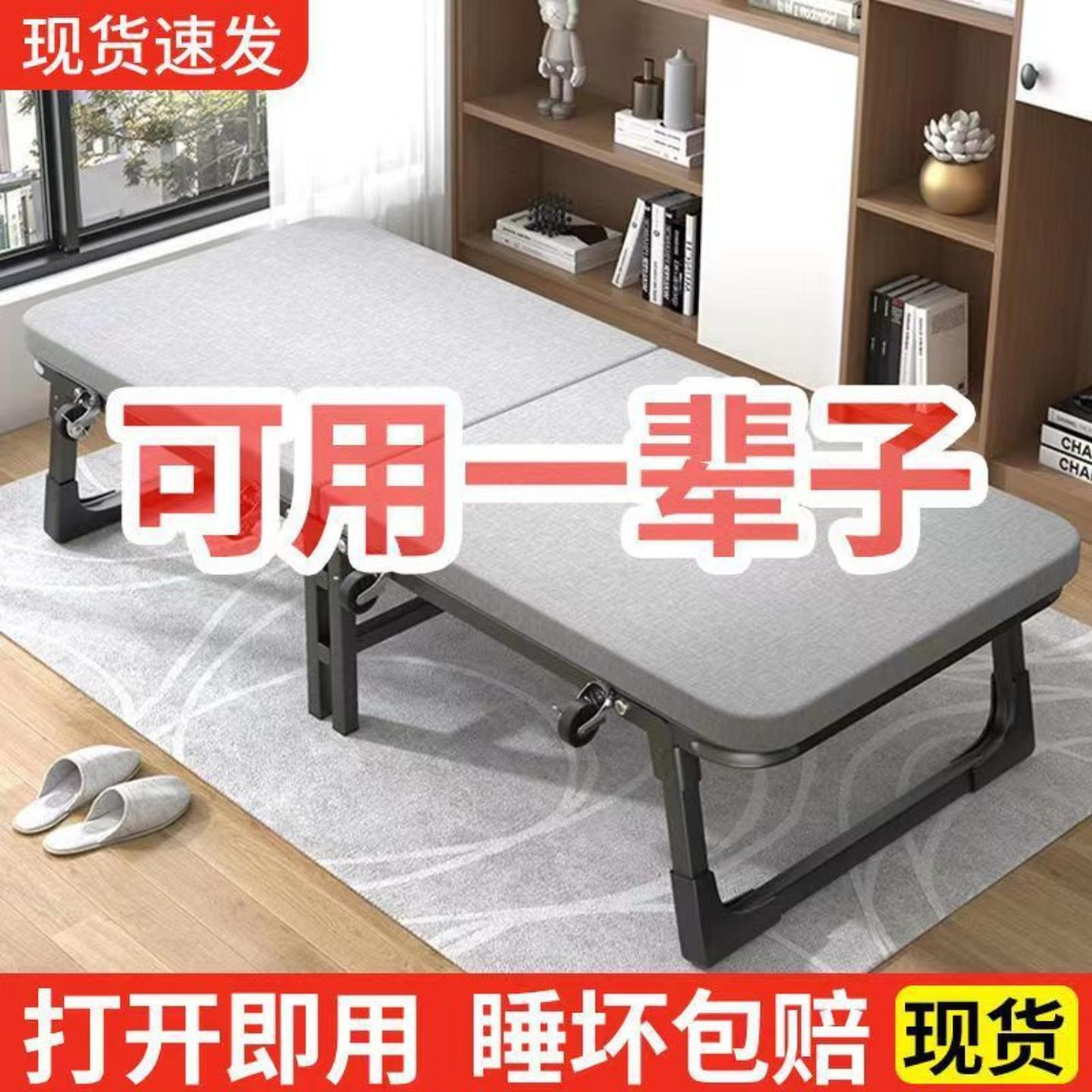 折叠床单人床家用成人午休床午睡