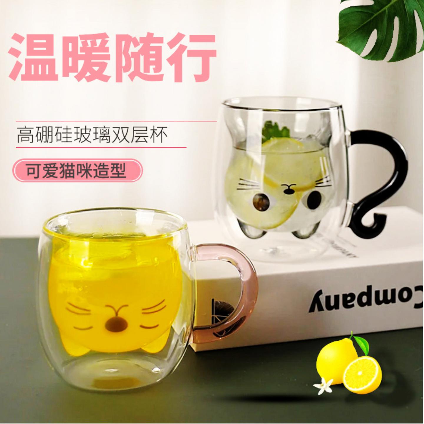 带盖高硼硅玻璃卡通把手小猫杯