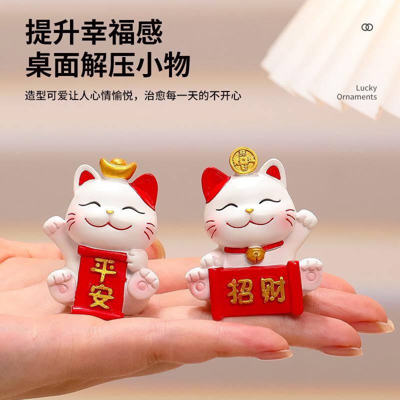 招财猫款件新卡通公仔可办公室桌摆面装饰礼品爱手工礼物FQZCM小