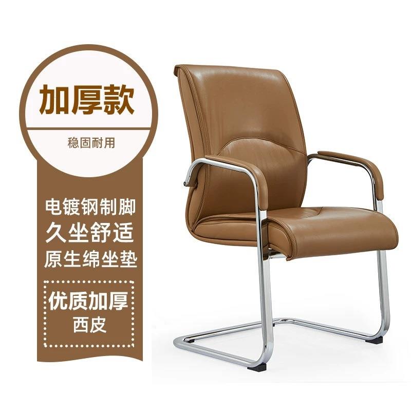 办公椅背椅电椅脑久坐会议座椅舒适麻将椅椅子家用皮靠hk432椅弓
