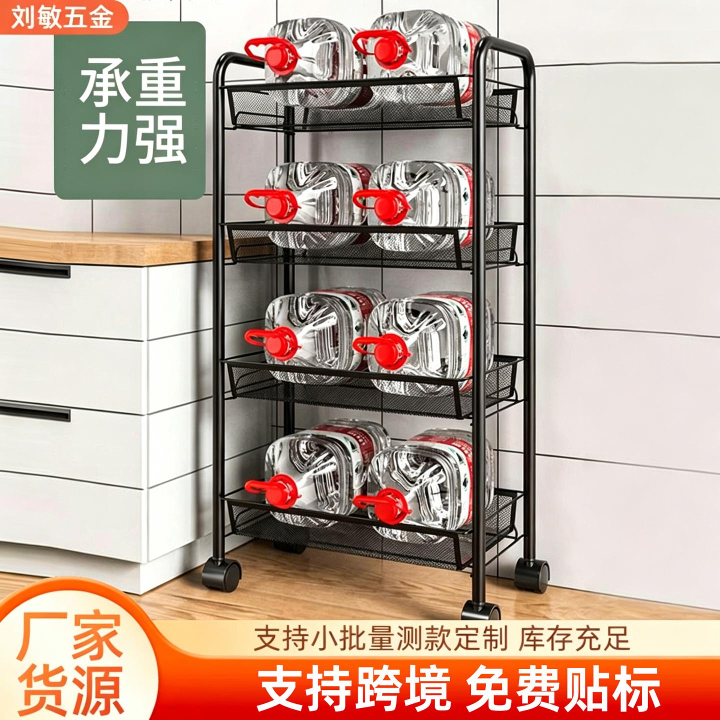 可移动厨房置物架家用多层收纳架