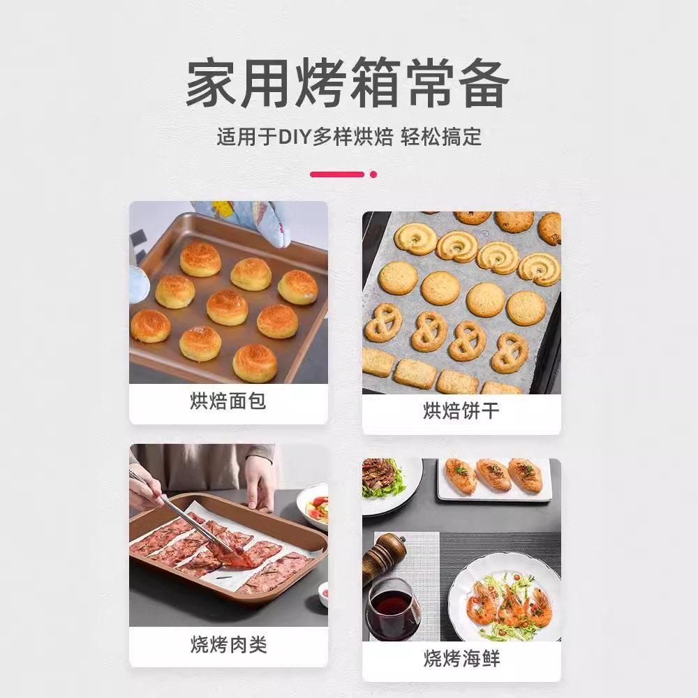 烤盘烤箱用具烘形焙具KP不沾古早蛋糕酥卷雪花模具长方工加厚披萨