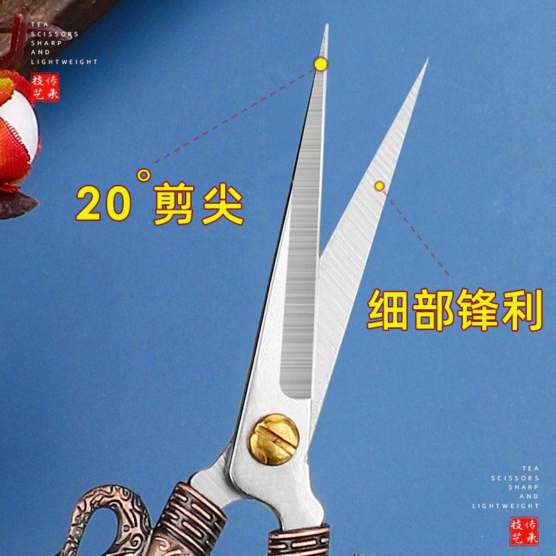 复古小剪小刀咪咪剪剪刀剪线头艺工剪刀剪子绣花刀便携剪刀.