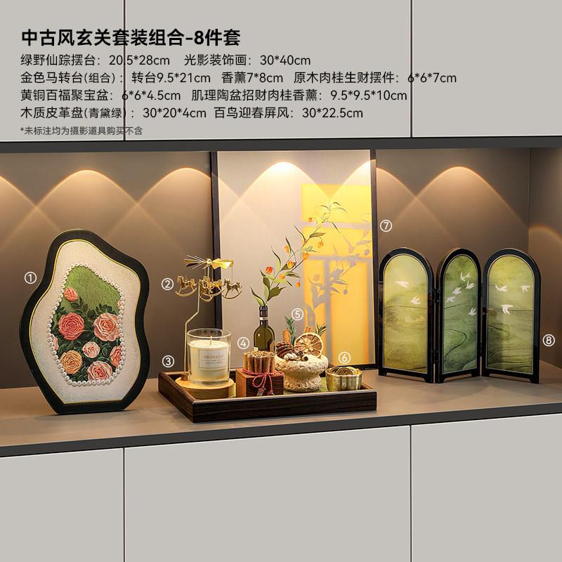 入户玄关钥匙收摆纳置件家居客厅餐边柜鞋饰柜装摆画软装布装632