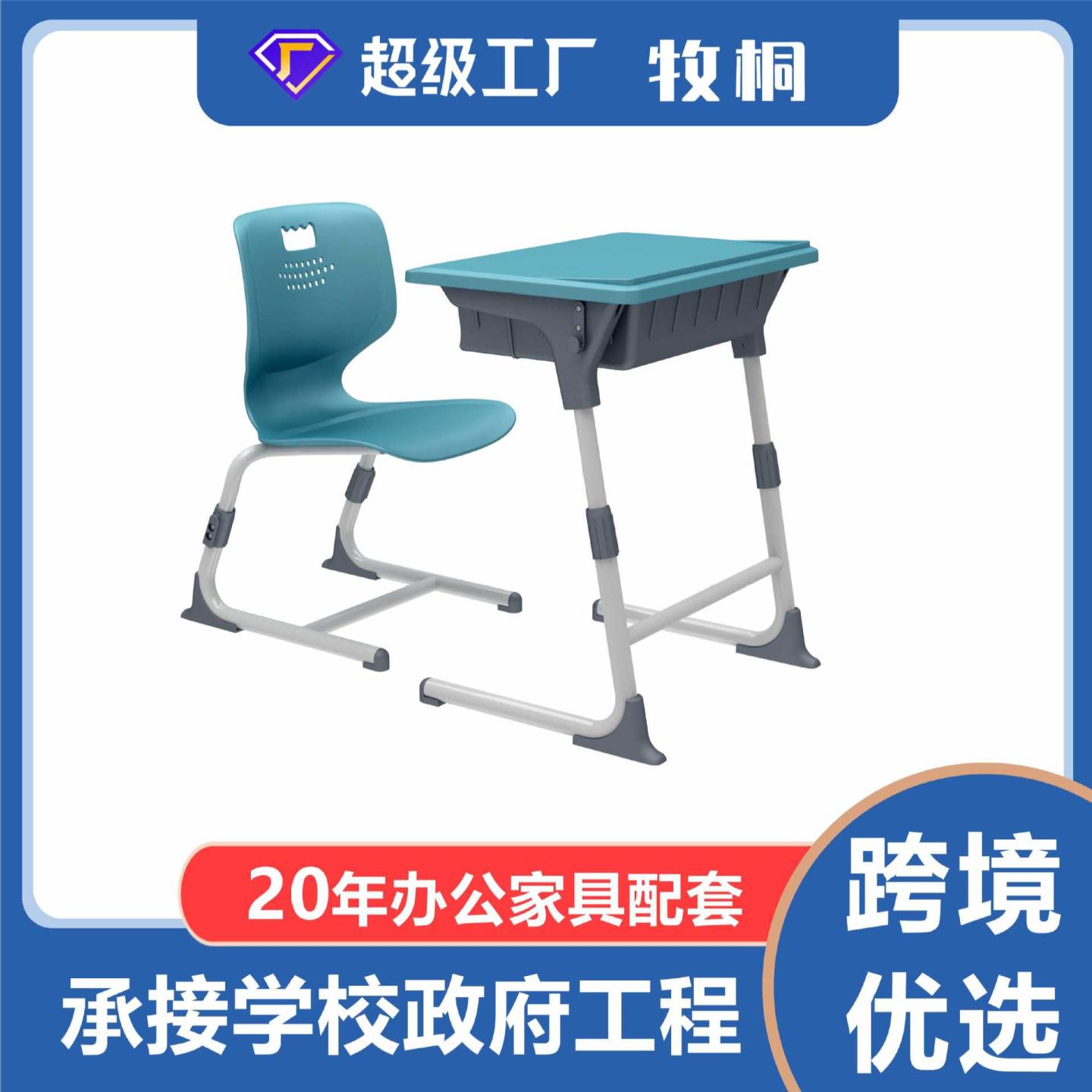 儿童升降学习桌课桌椅电脑桌小学生培训单人单柱书桌午休实木