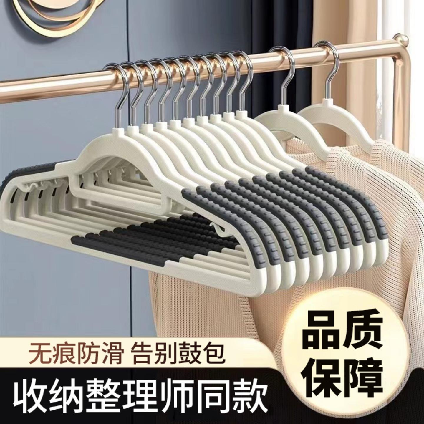 防滑无痕衣架衣撑不起包宽肩晾