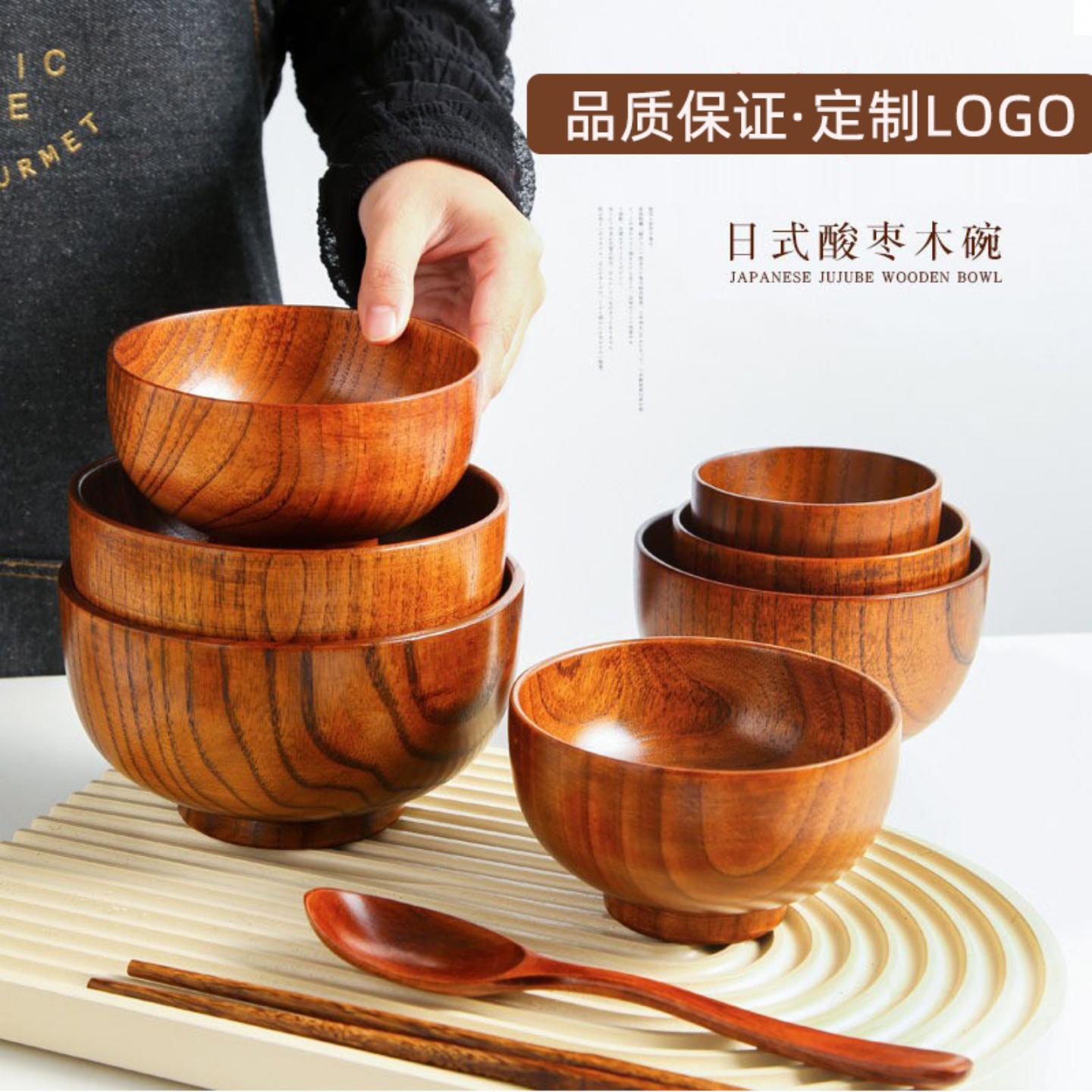 日式天然酸枣木碗套装米饭碗实木