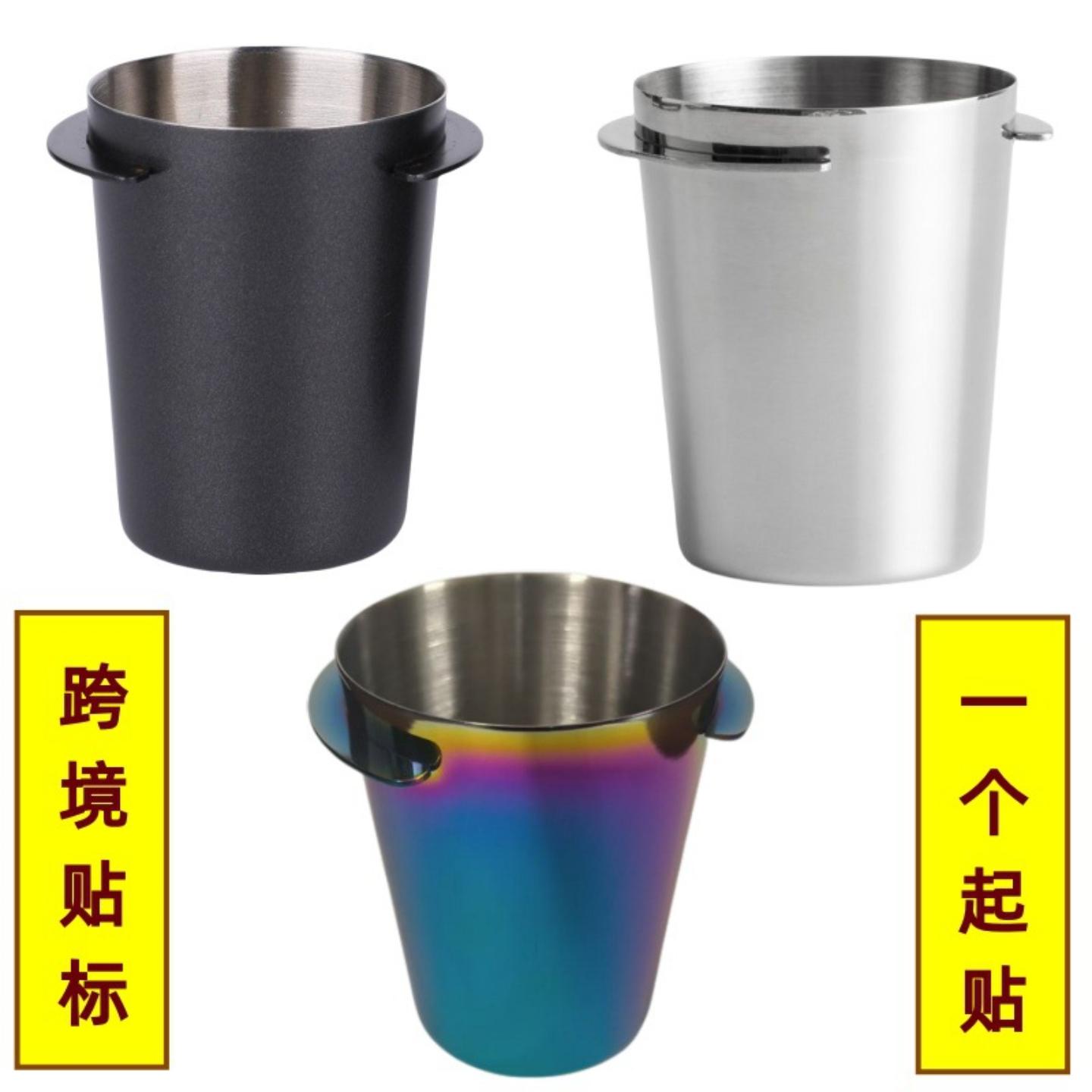 304不锈钢加厚接粉杯K43咖啡闻香杯咖啡接粉杯轻便手柄接粉杯