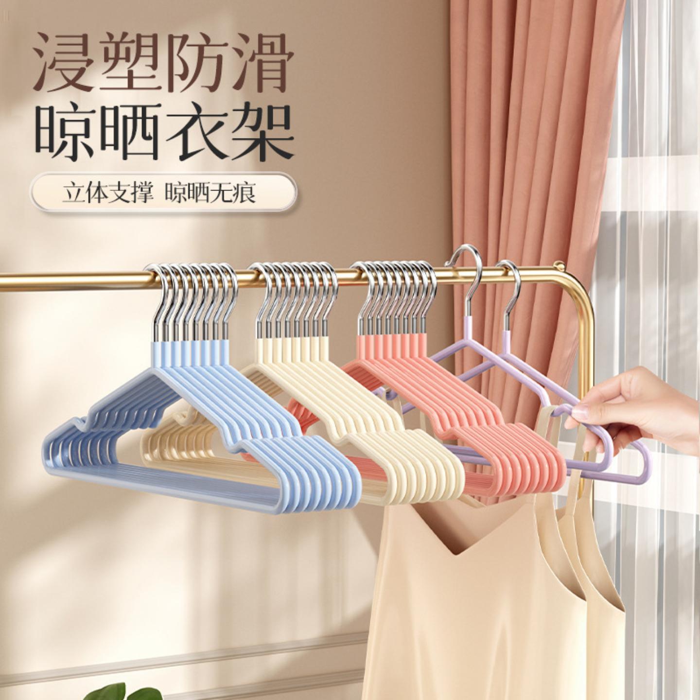 加粗衣架挂衣晾衣架无痕衣撑成年