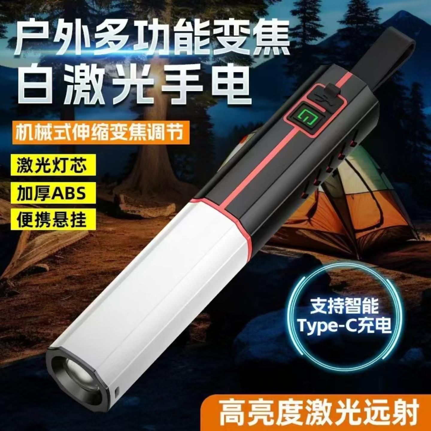 多功能小型手电筒式强光远射可