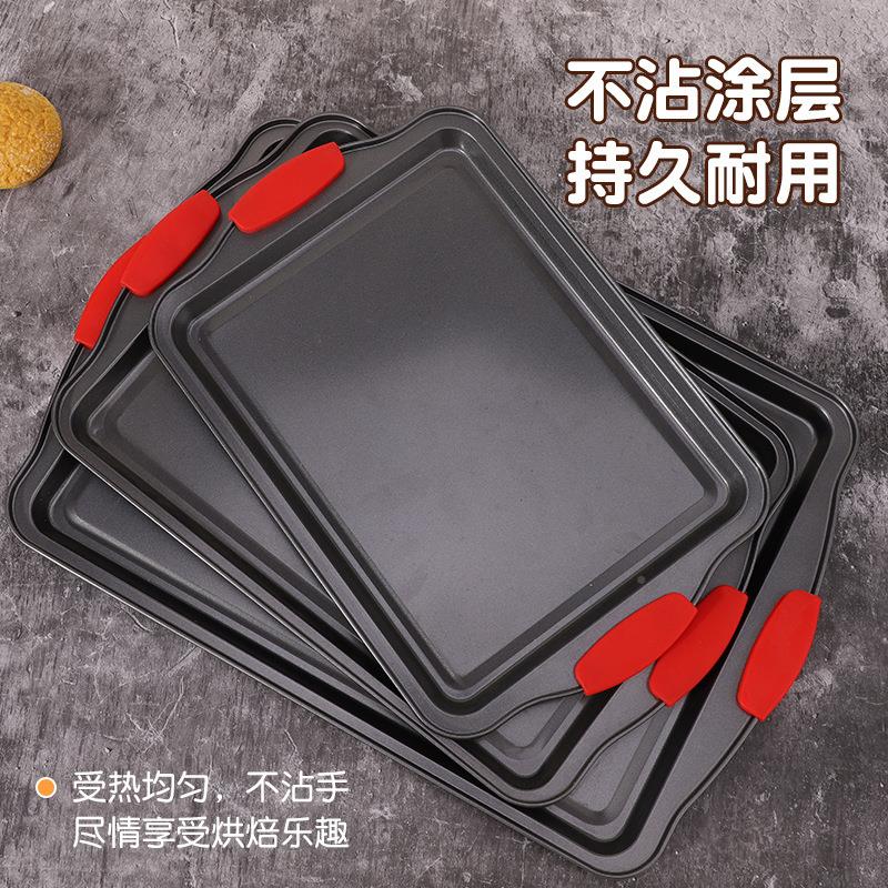 烘贴标高温沾家用焙烤盘蛋糕模具碳钢烤盘烤箱饼干烘焙不长形烤饼