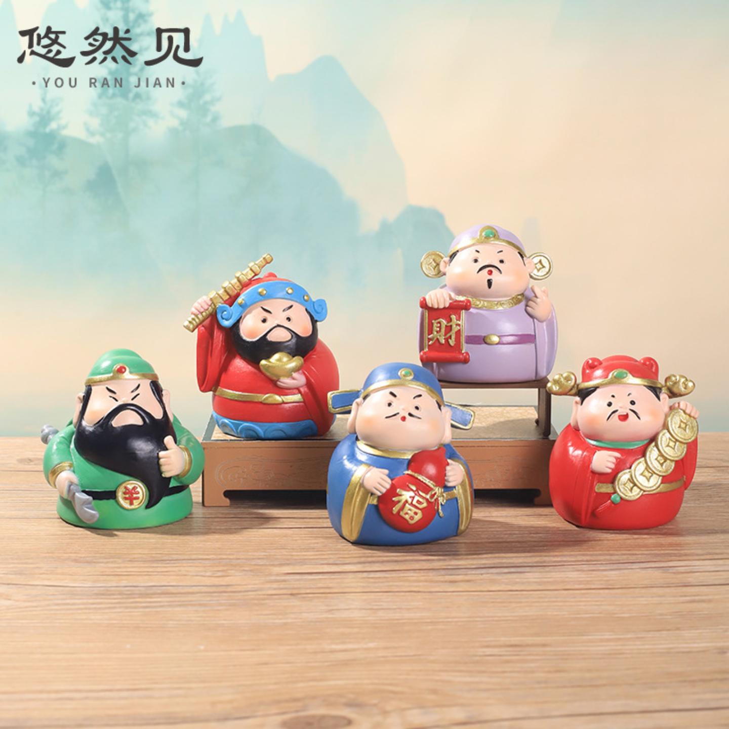 五路财神爷创意礼物乔迁礼品年货