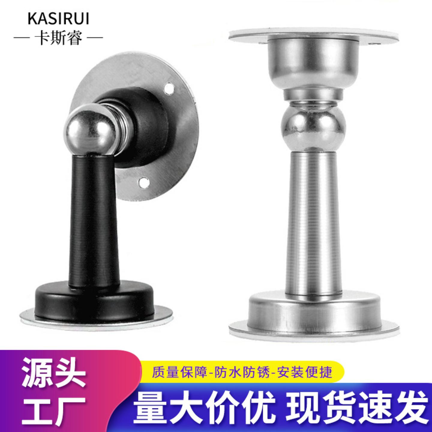 直销不锈钢强力门吸免打孔门档