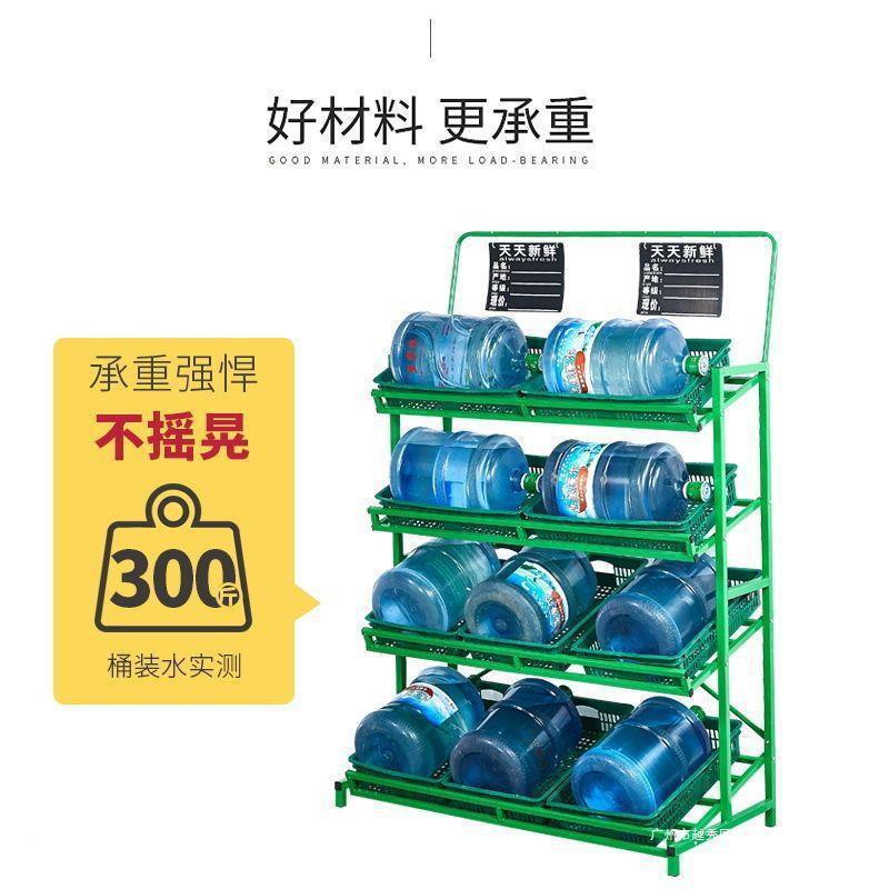 菜蔬菜货水果店超市商用展示佐致(收架置物便利店多层水果架子架