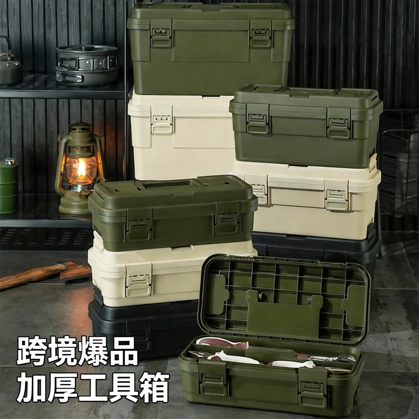 工具收纳箱手提式家用户外五金