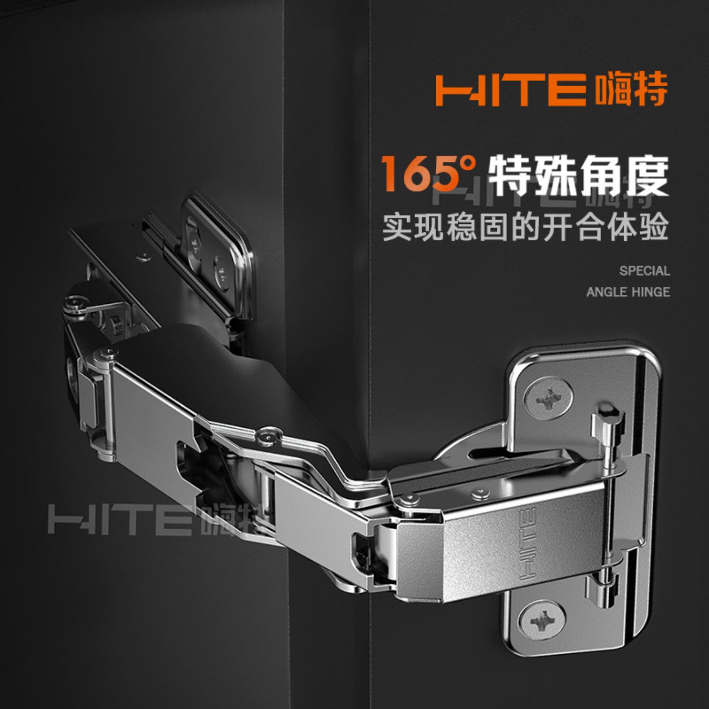 165度175180液压大角度开启阻尼