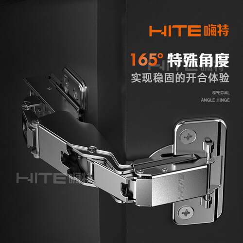165度175180液压大角度开启阻尼