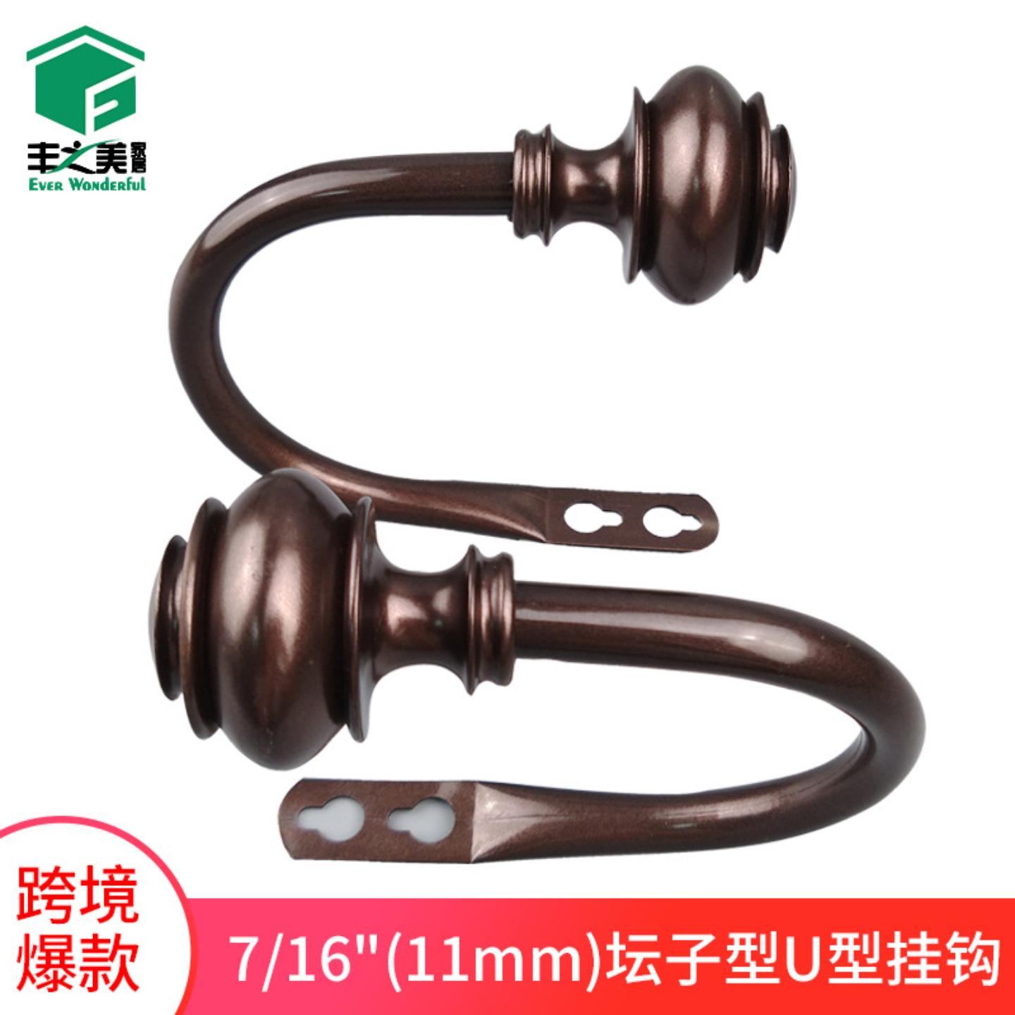 严选窗帘挂钩U型绳扣简约现货
