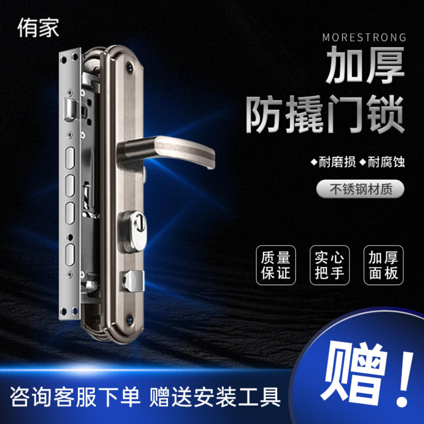 防盗门锁木门家用通用型大门锁具