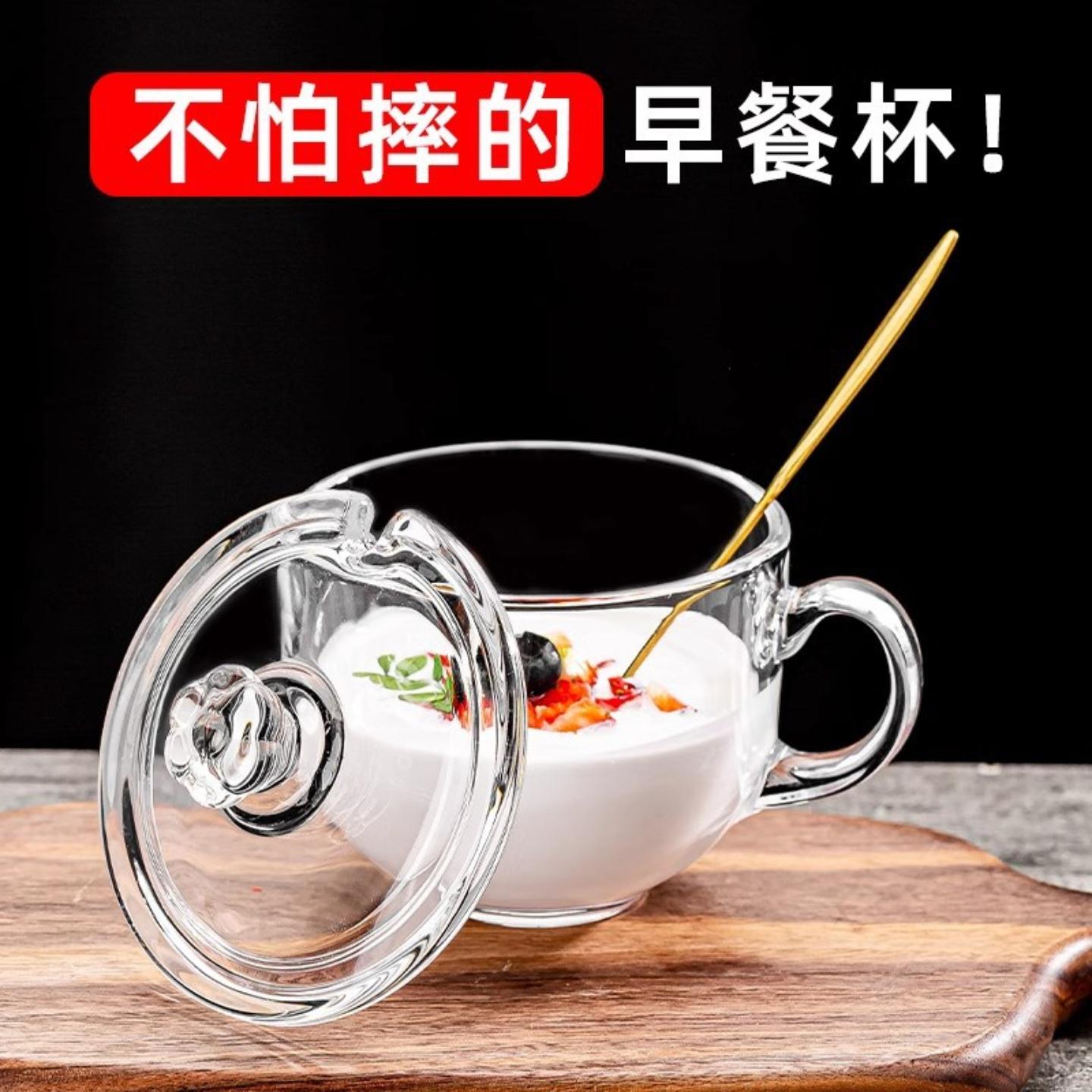 大容量燕麦牛奶早餐杯子玻璃杯