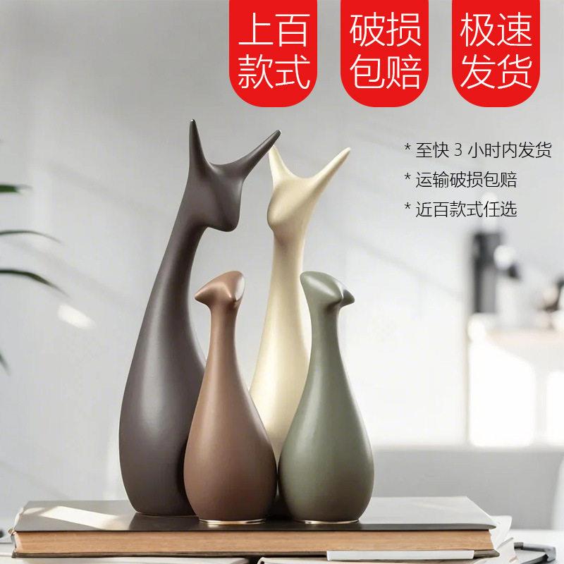 景摆德镇陶瓷摆件北欧客厅电视鹿柜酒柜关装饰品创意设玄创意摆设