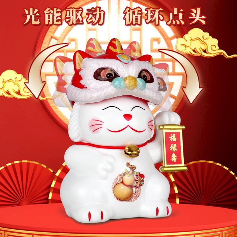 国潮太阳能舞狮猫吉车载件祥公室家居办招2406才摆工艺品