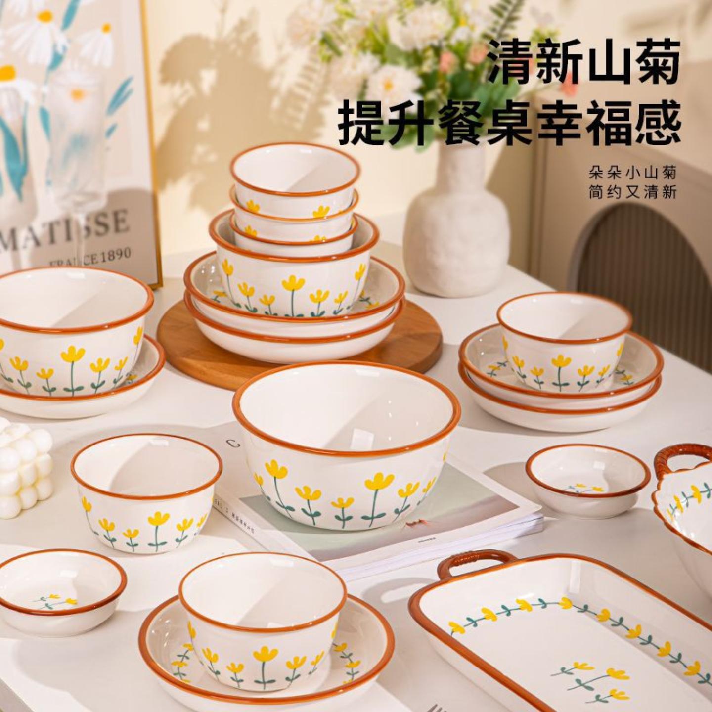 网红高颜值韩式小清新陶瓷餐具