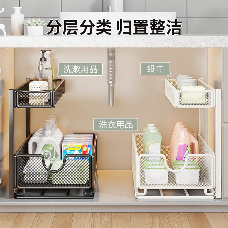 卫22407845生间下水置物架洗漱柜下可抽神拉式分层台架浴室洗衣液