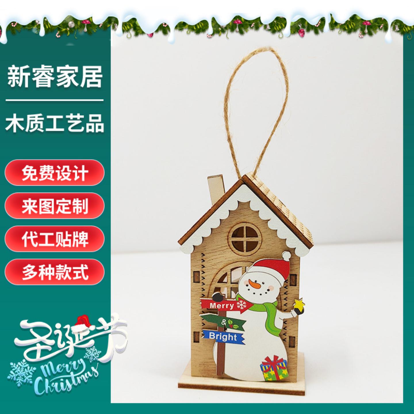 圣诞节发光小木屋挂饰木质夜灯