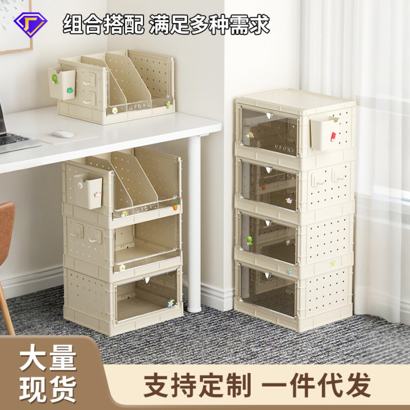 桌面书立架洞洞板收纳壁挂学生