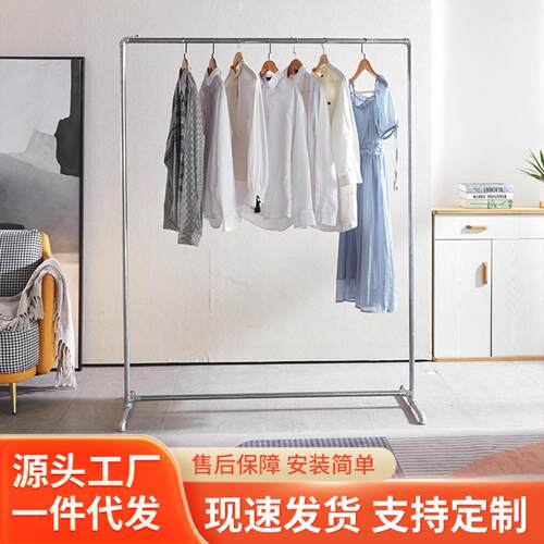 服装店展示架落地式带轮水管衣架