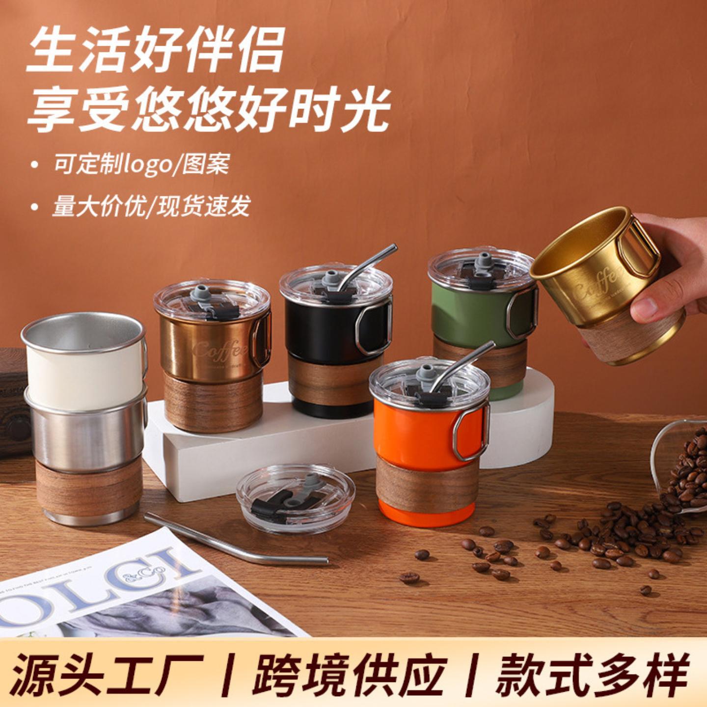 简约单层台阶杯304不锈钢咖啡杯