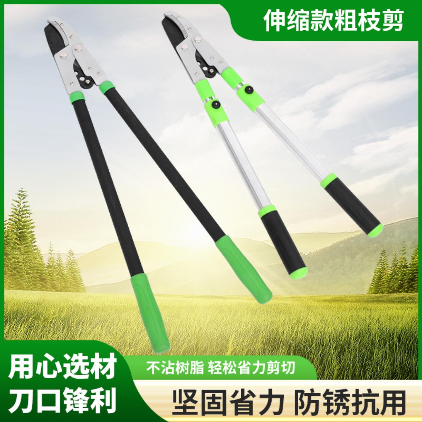 自产自销伸缩粗枝剪园林工具