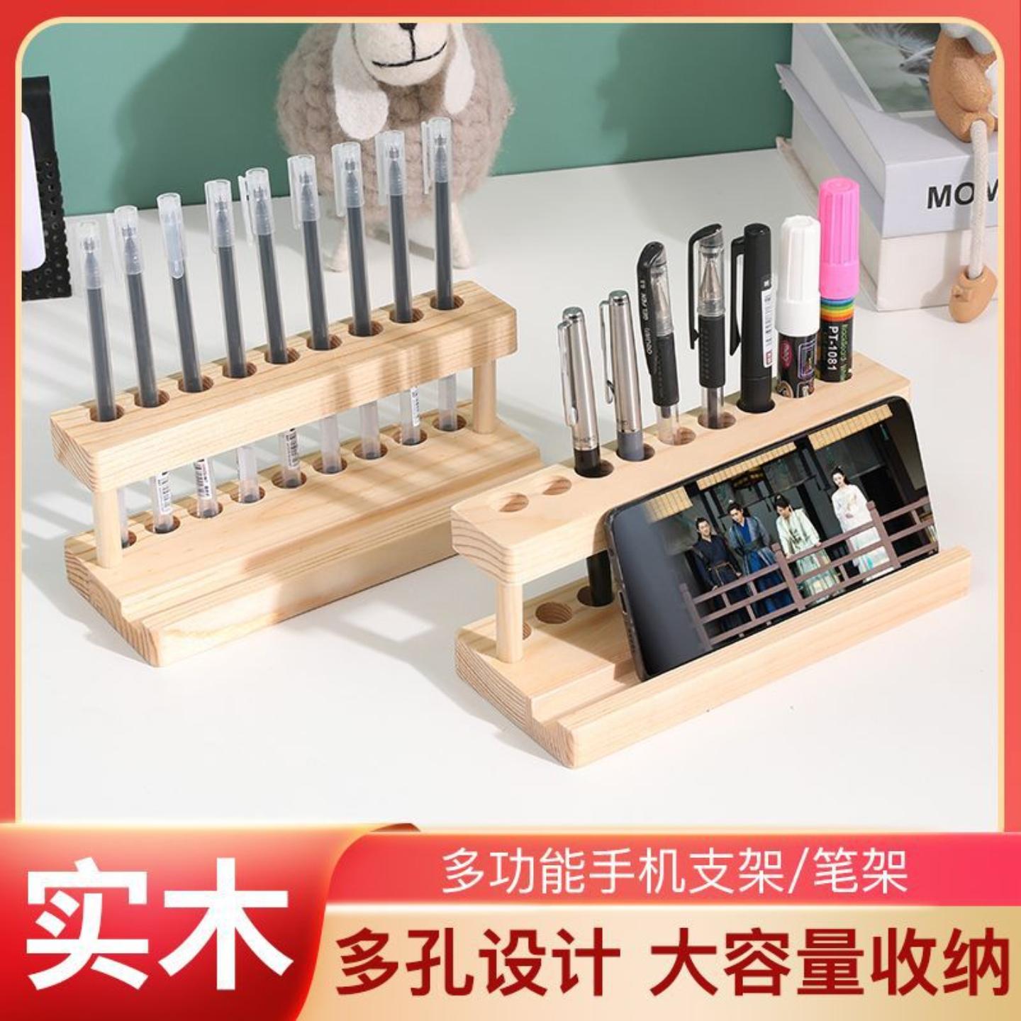 笔筒办公室实木笔架桌面多功能