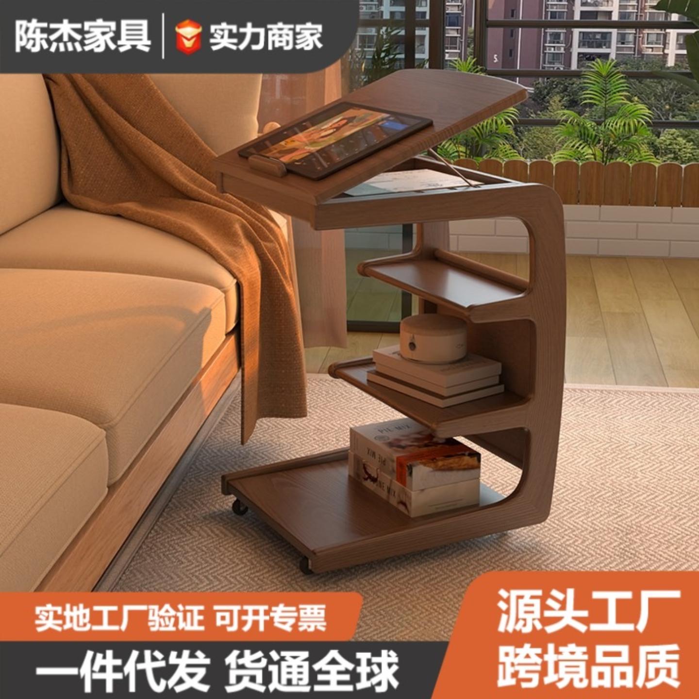 实木沙发边几可移动客厅带轮
