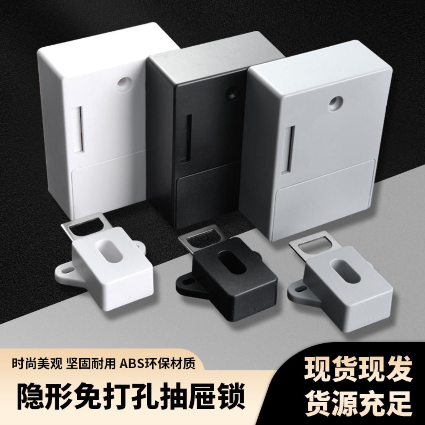 免开孔抽屉锁桑拿锁更衣柜锁电子