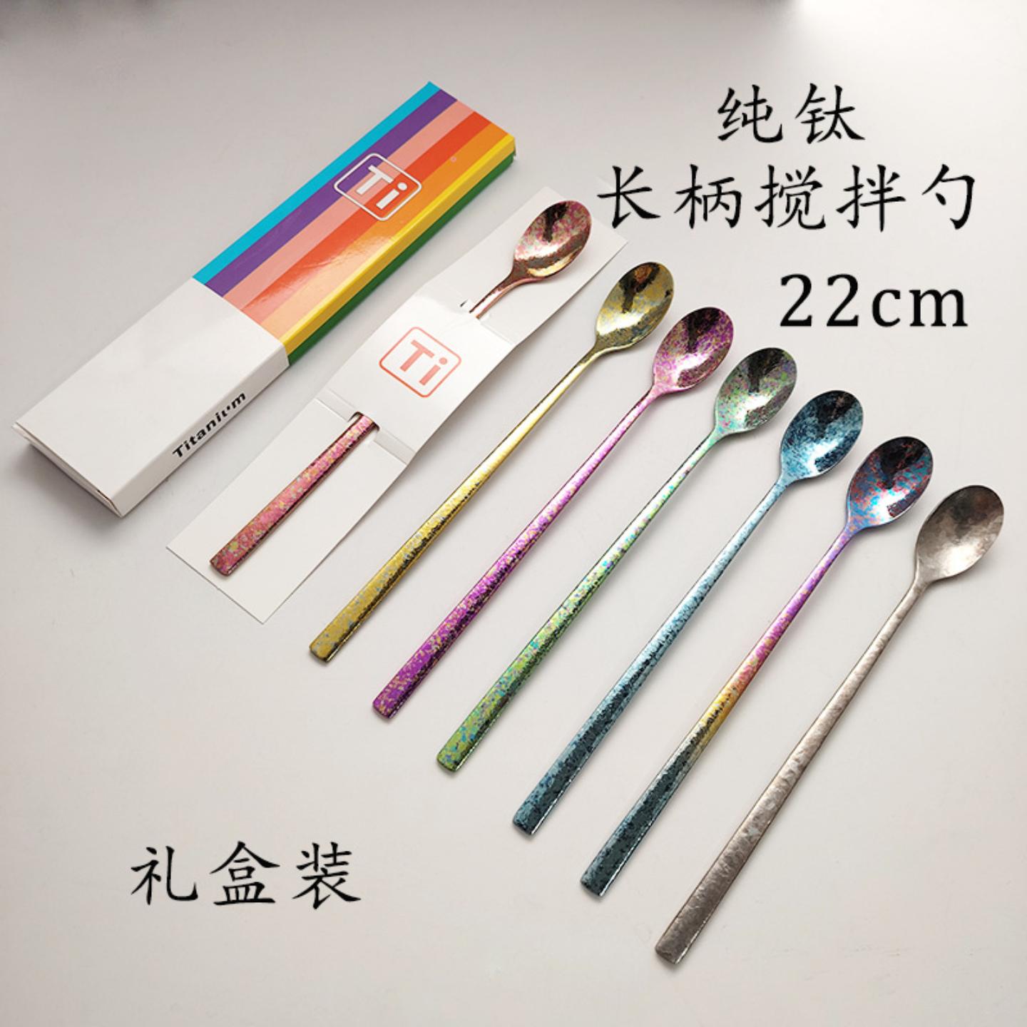 纯钛搅拌勺韩式长柄冰勺家用