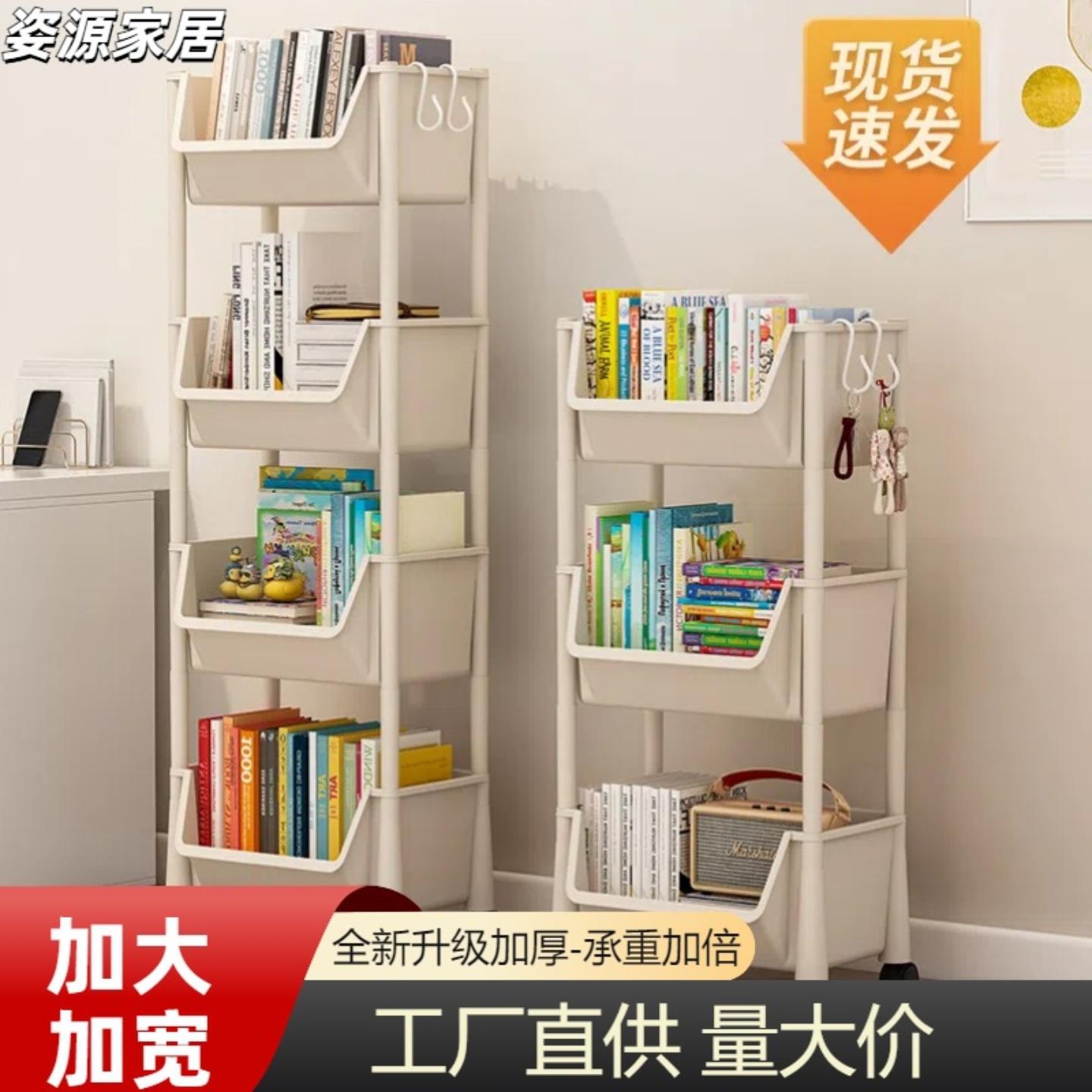 可移动书架置物架儿童玩具收纳架图片