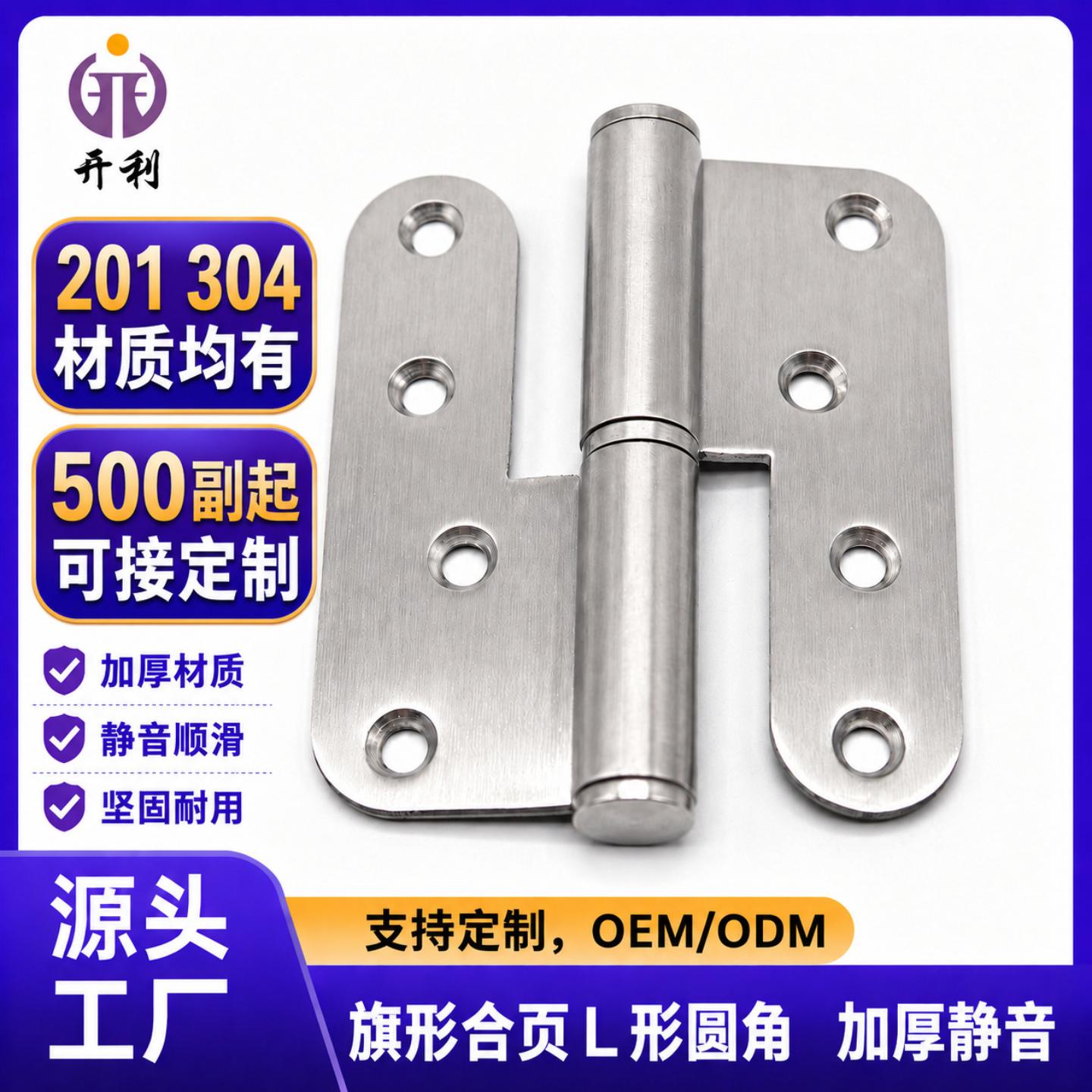 不锈钢304圆角可拆卸合页净化门