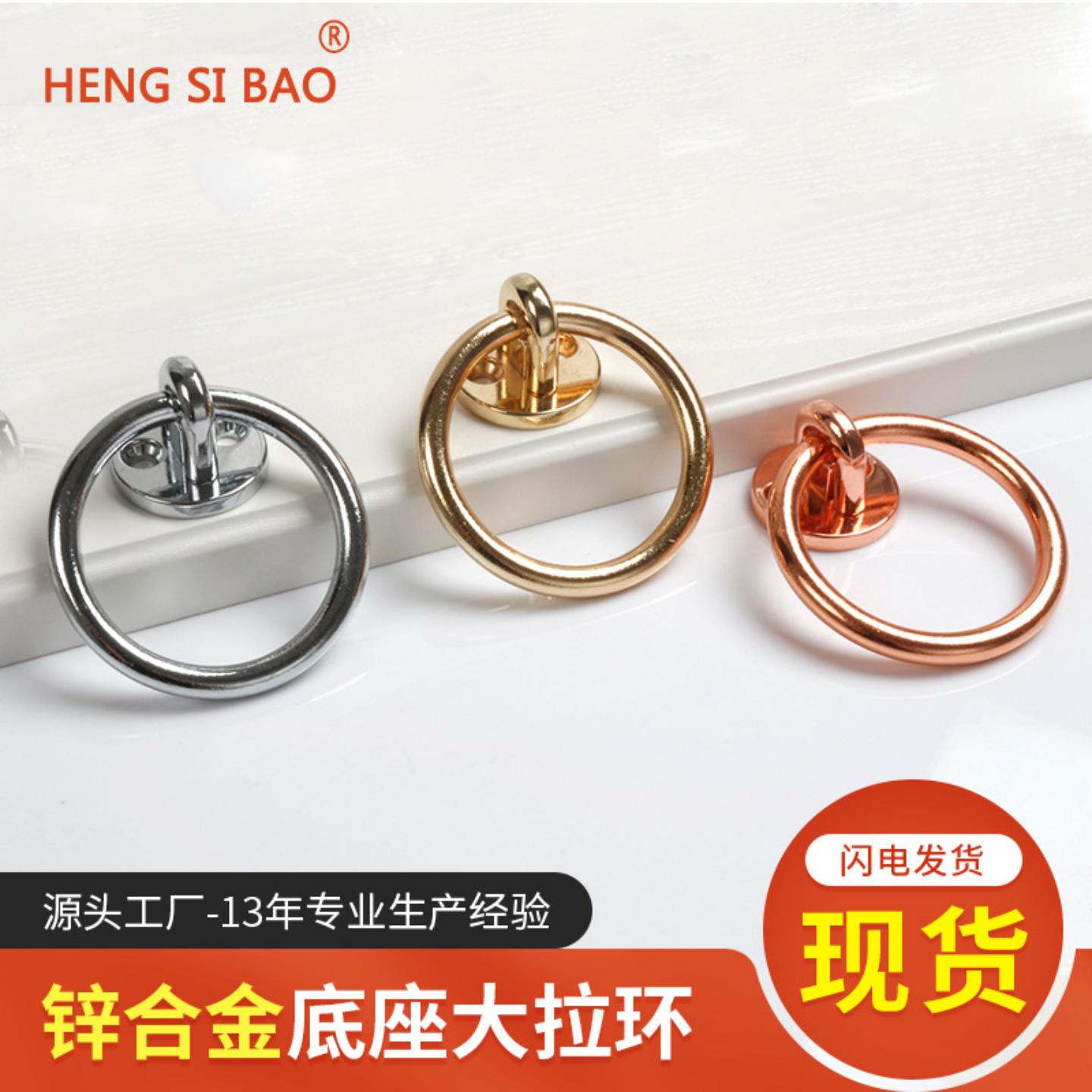 北欧锌合金底座大拉环圆形吊环